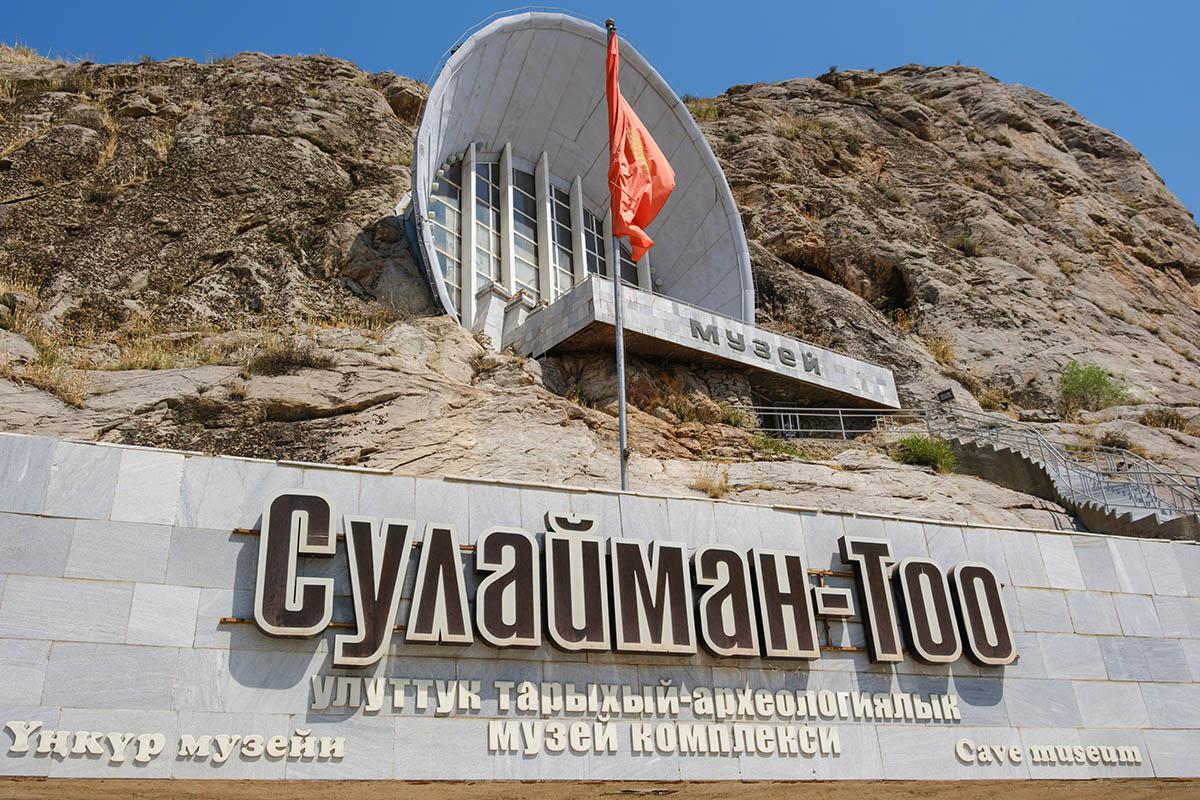 От Кишинева до Баку: как выглядит советская архитектура в странах СНГ