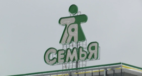 Фото: РБК Пермь