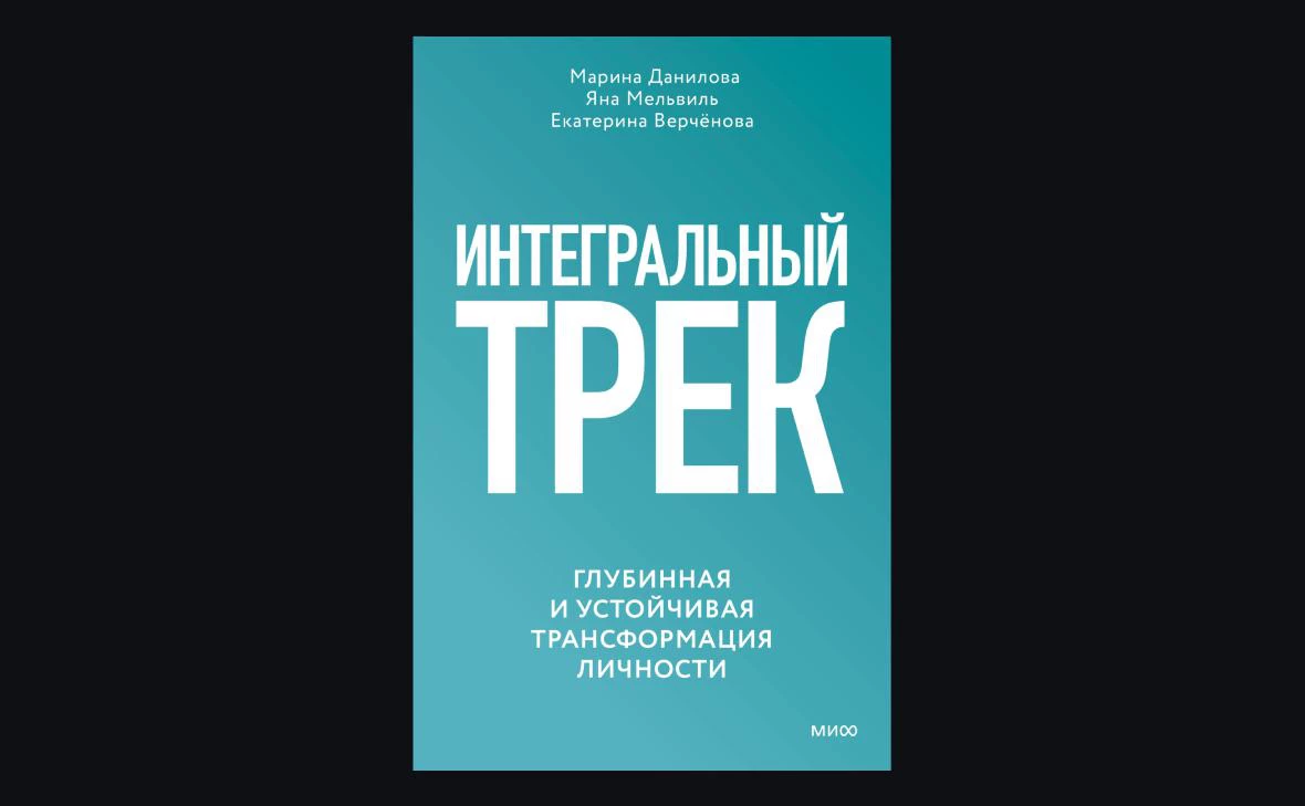 Пресс-служба издательства «МИФ».