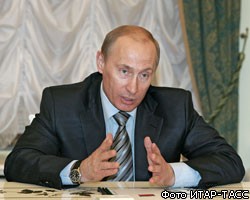 В.Путин выступил с обращением к гражданам России