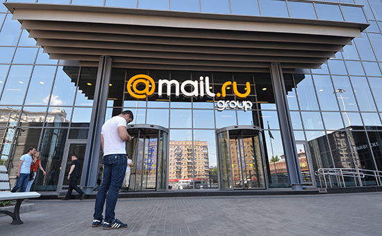 Офис&nbsp;Mail.Ru Group


