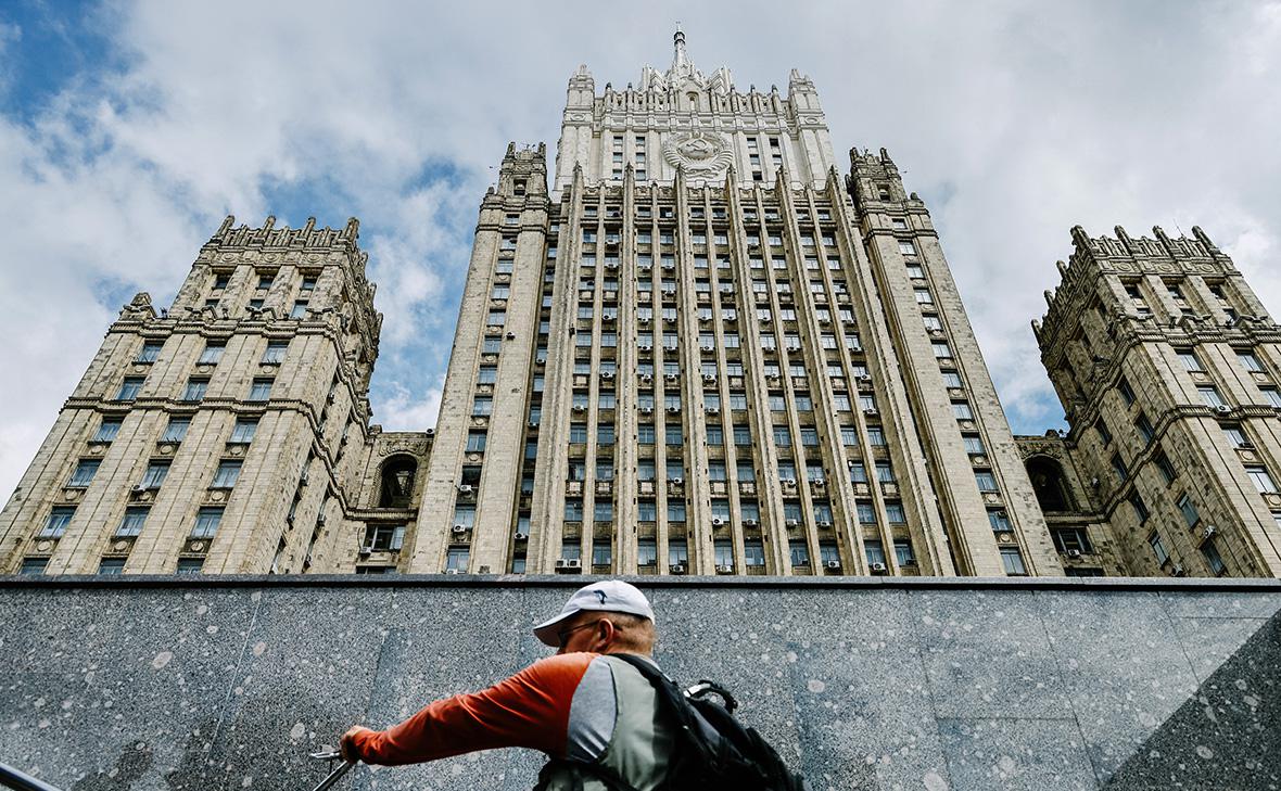 Министерство иностранных дел Российской Федерации в Москве