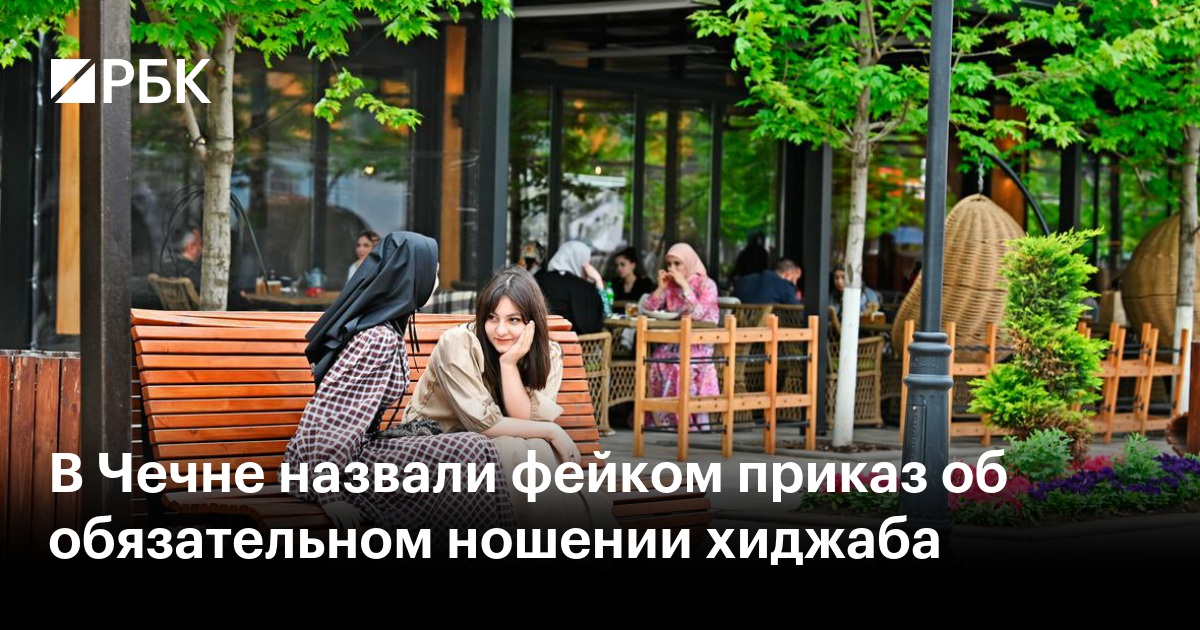 Отчисляют из колледжа за ношение хиджабов. Приказ об обязательном ношении хиджаба. Хиджаб высказывания. Приказ об обязательном ношении хиджаба. Про хиджаб в коране.