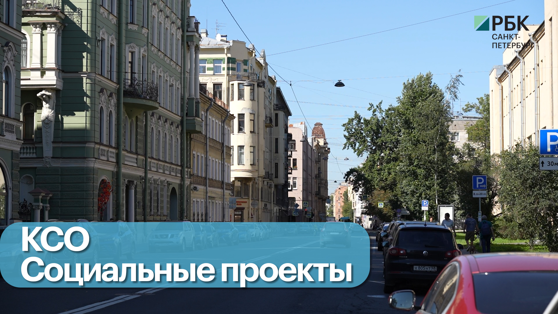 Ответственный бизнес. От меценатства к корпоративной благотворительности