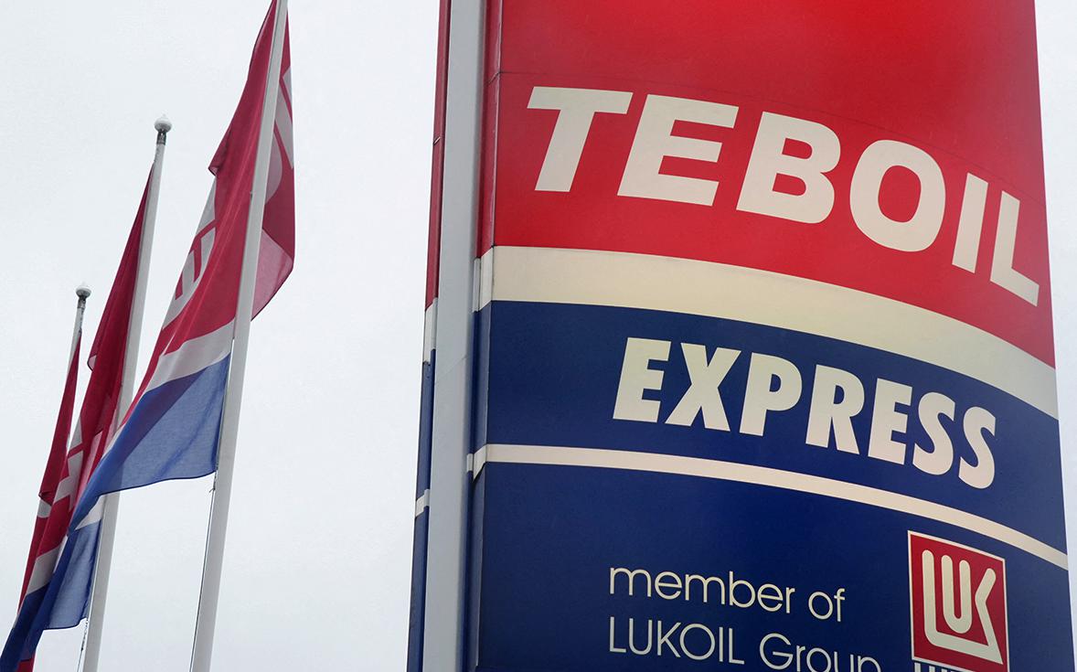 Дочка ЛУКОЙЛа Teboil объявила о закрытии АЗС в Финляндии