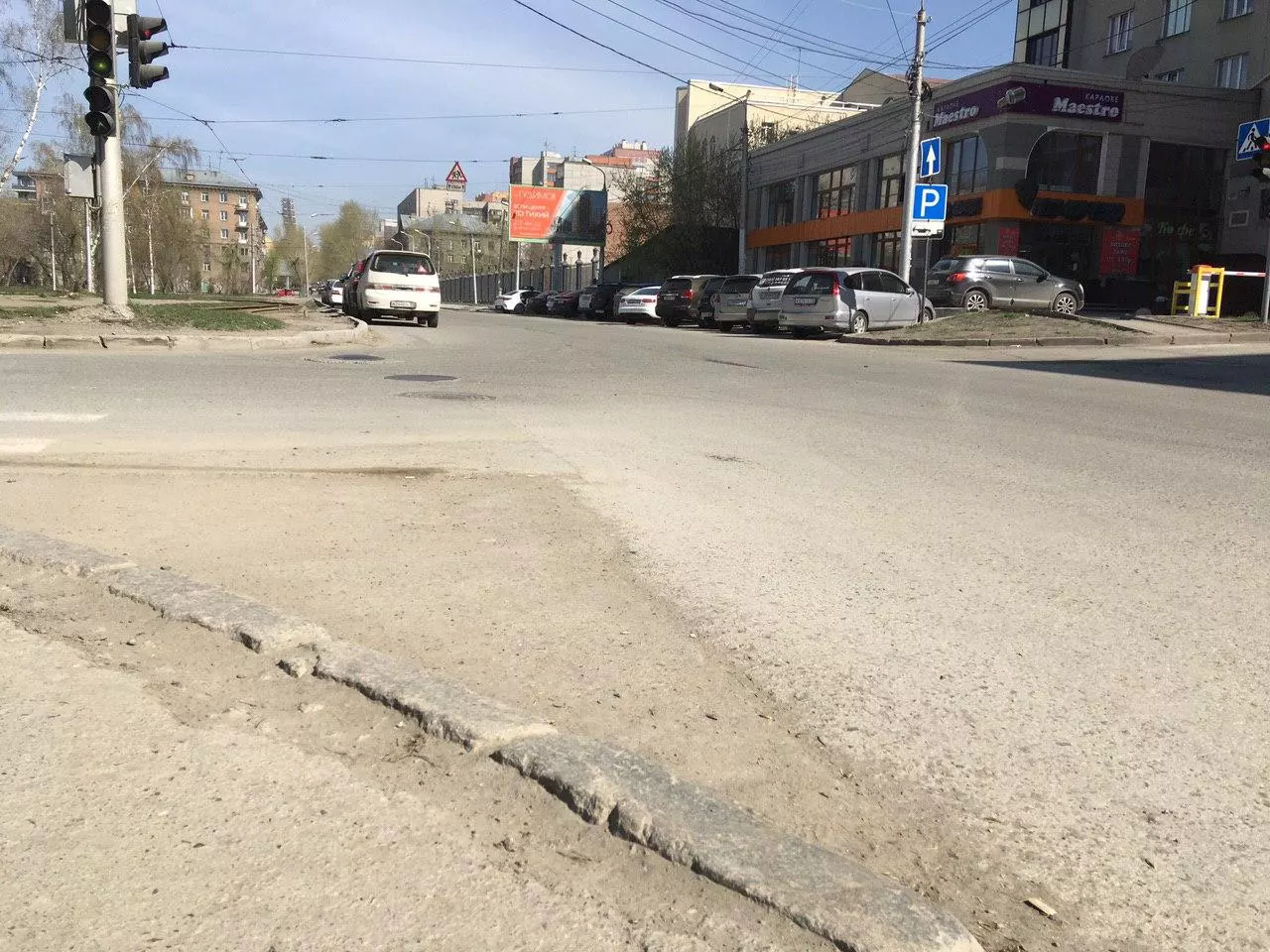 РБК Новосибирск