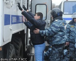 Очередная акция оппозиции разогнана в Москве