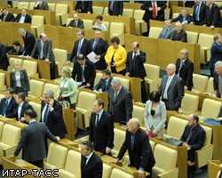 Депутаты снизили барьер прохождения в Госдуму