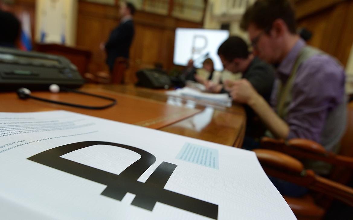 Эксперты спрогнозировали колебания рубля на торгах 21 марта