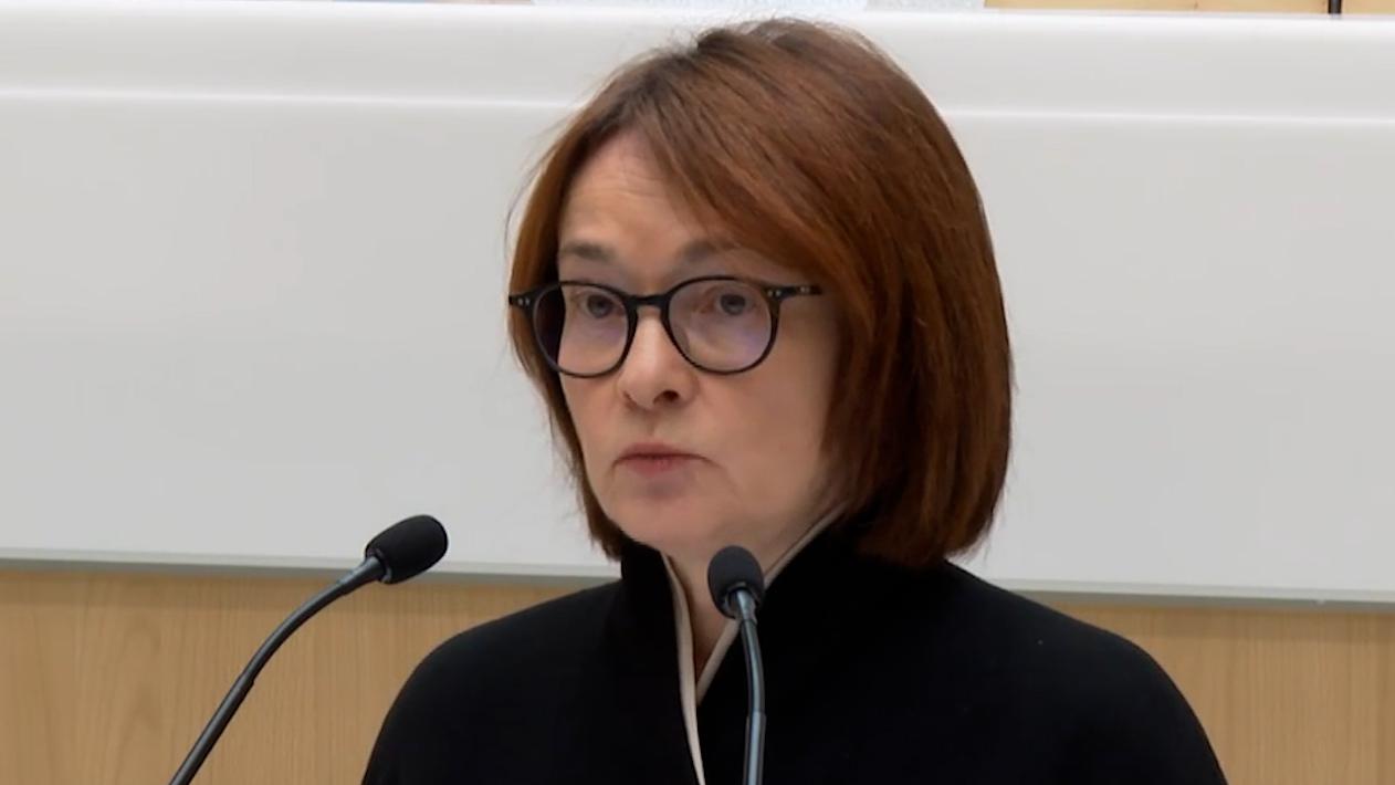 Набиуллина заявила об отсутствии переукрепления рубля