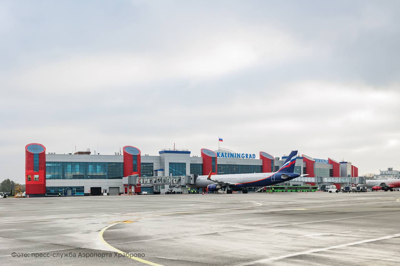 Фото: пресс-служба аэропорта Храброво