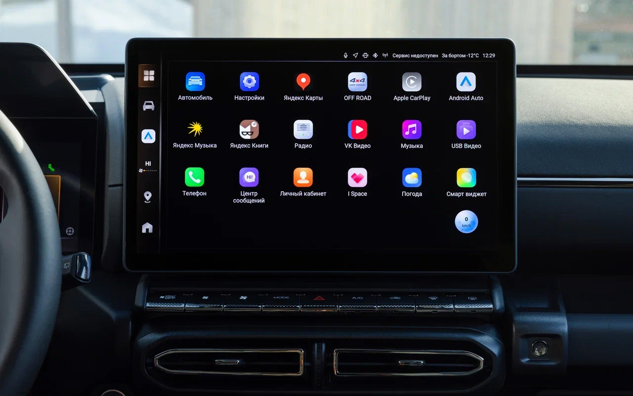 Haval H7 2026 модельного года&nbsp;получил обновленную мультимедийную систему с расширенными возможностями персонализации. Также стала доступна&nbsp;платформа VK Видео