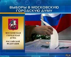 Явка на выборах в Мосгордуму превысила 18%