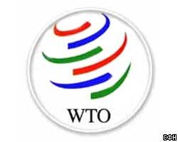 РФ и Чили подписали протокол по вступлению России в ВТО