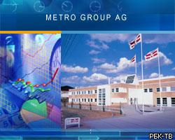 Чистая прибыль Metro Group AG снизилась на 30%