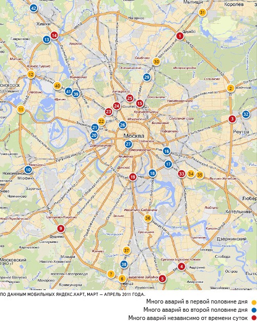 Названы самые аварийные перекрестки Москвы 