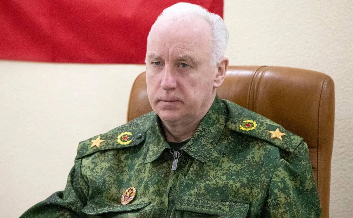 bastrykin / Telegram