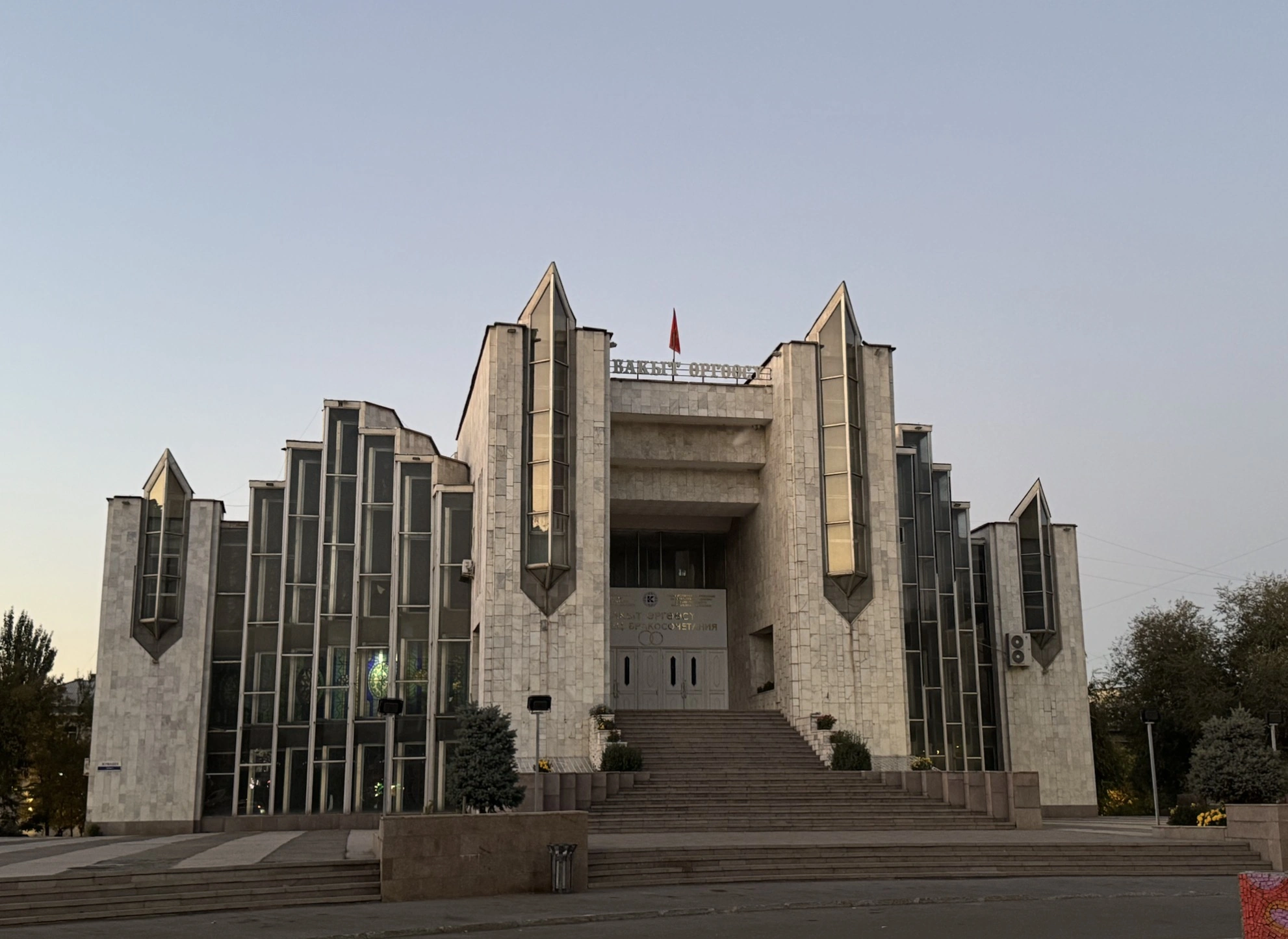 Бруталистский дворец бракосочетания, построенный в 1987 году по проекту Александра Клишевича и Александра Логунова. Форму здания объяснили сходством с друзой горного хрусталя и с горным ландшафтом Киргизии