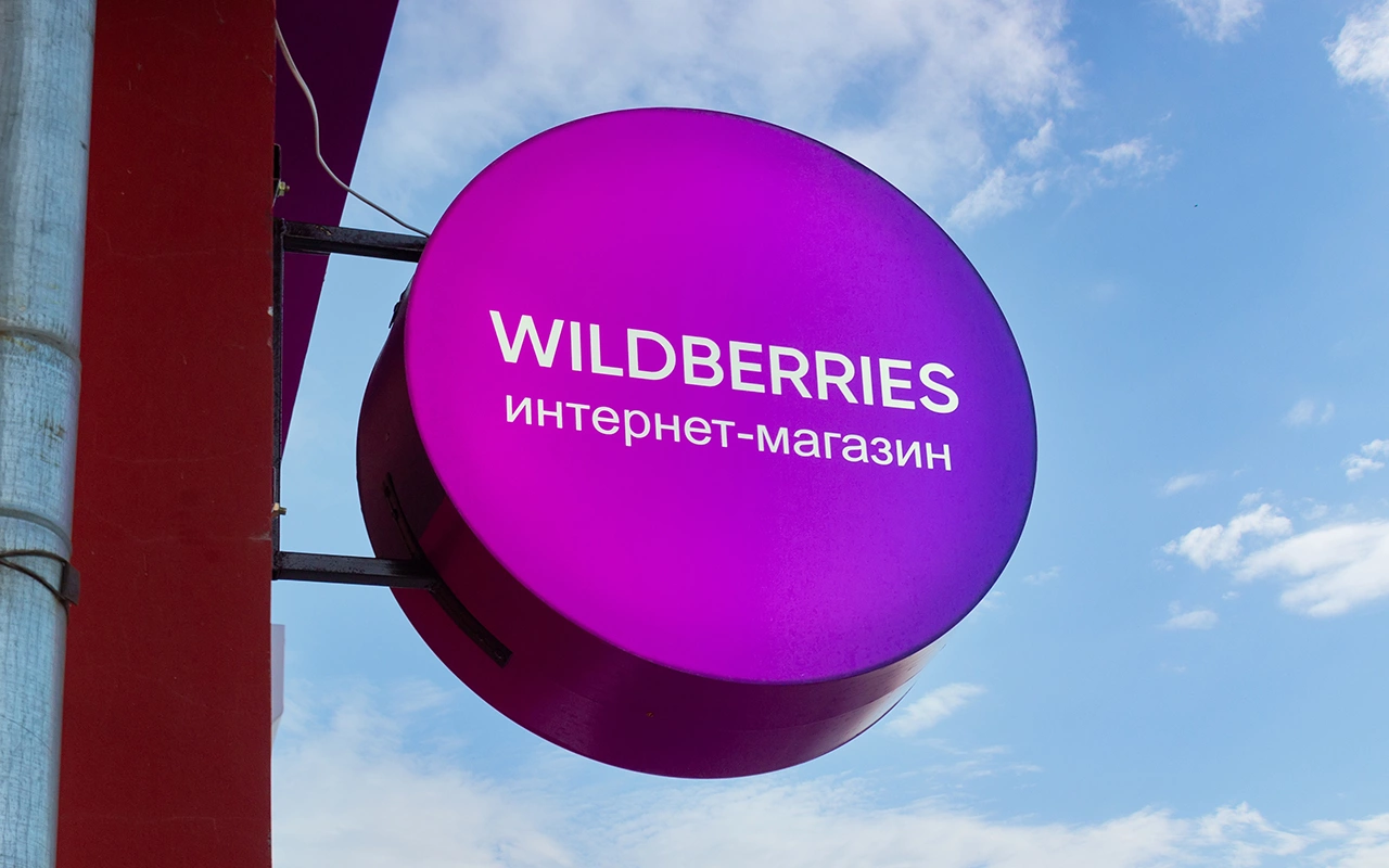 Fulfilment By Wildberries ― это фирменная, под ключ, услуга фулфилмента от Вайлдберриз