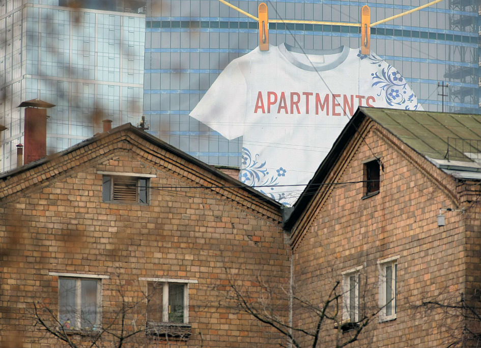 Рекламный плакат на одном из зданий &laquo;Москва-Сити&raquo;