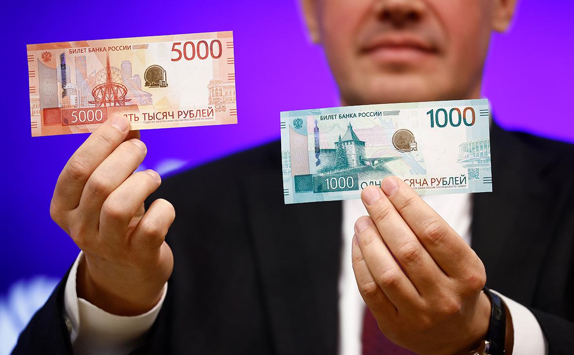 В РПЦ возмутились новым дизайном банкноты 1000 рублей