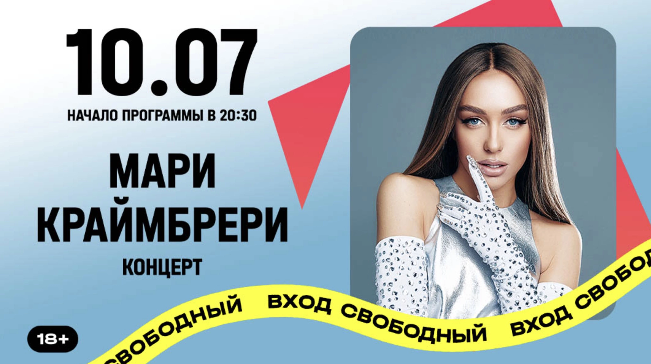 Куда сходить в июле: балет, концерты, выставки и лекции