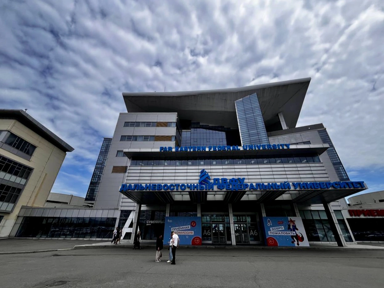 РБК Приморье