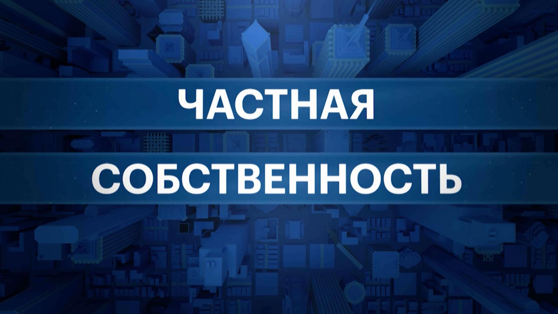 Продавать или покупать: инвесторы спорят о рынке квартир Москвы. Видео