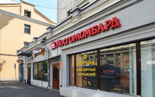 Инфо-блок