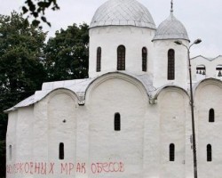 Псковские защитники Pussy Riot исписали лозунгами второй храм за 3 дня