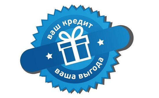 Банк "Санкт-Петербург" запустил акцию для юрлиц "Кредит с выгодой"