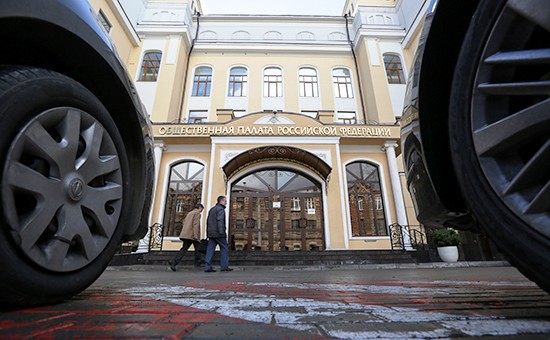 Здание Общественной палаты России


