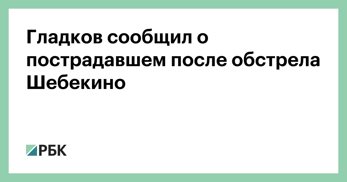 Абоненту отправлено