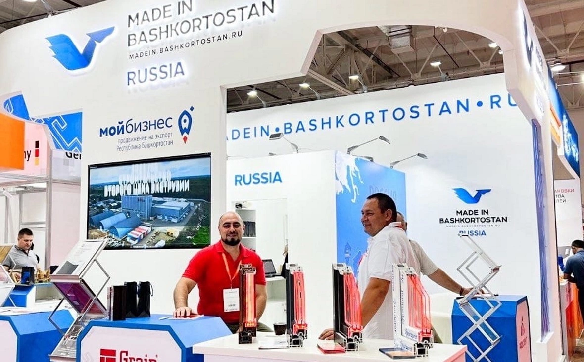 Центр поддержки экспорта РБ