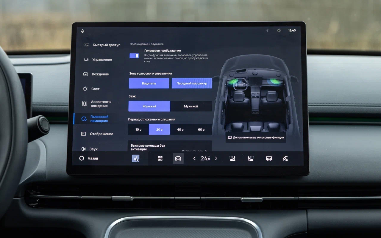 Есть у Geely EX5 EM-i и голосовой помощник. По-русски понимает
