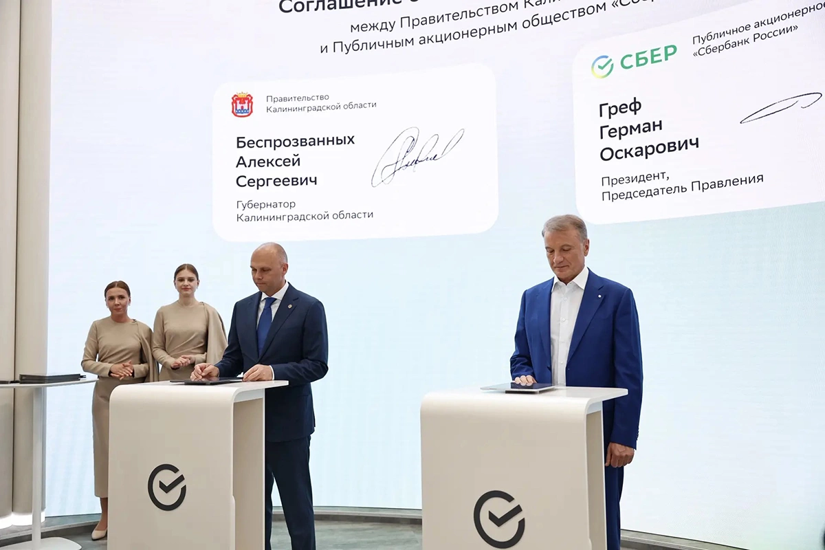 пресс-служба регионального правительства