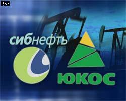 Аналитики: ЮКОСу задержат выплату денег за "Сибнефть"