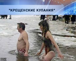 В Москве на Крещение разрешат купание в 15 водоемах (список)