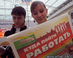 В декабре в РФ резко увеличилось число безработных