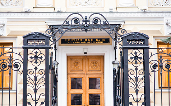Здание Банка России в&nbsp;Москве


