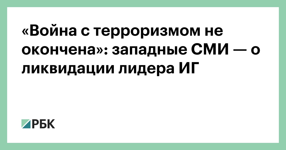 Реферат: Стратегія боротьби спецслужб Ізраїлю з тероризмом