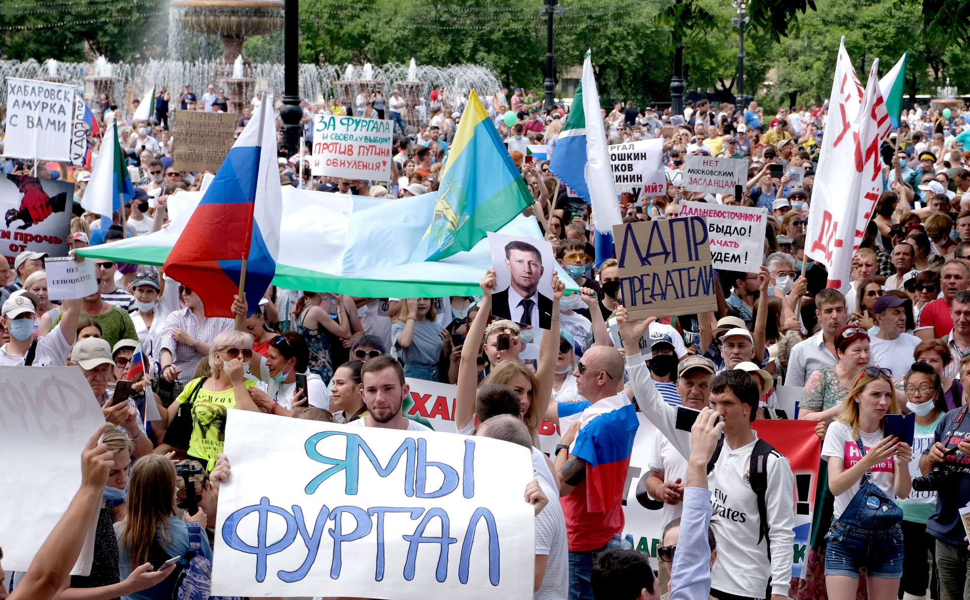 Несогласованный митинг в поддержку Фургала в Хабаровске. 25 июля 2020 года