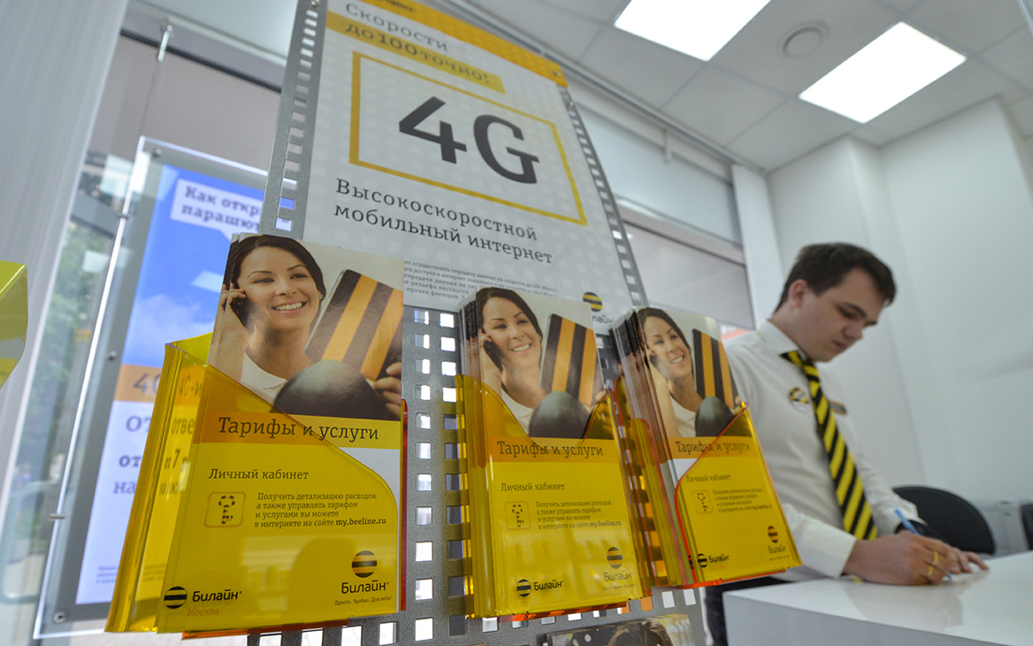 «Билайн» откажется от стандарта 3G в пользу LTE в Москве и Подмосковье