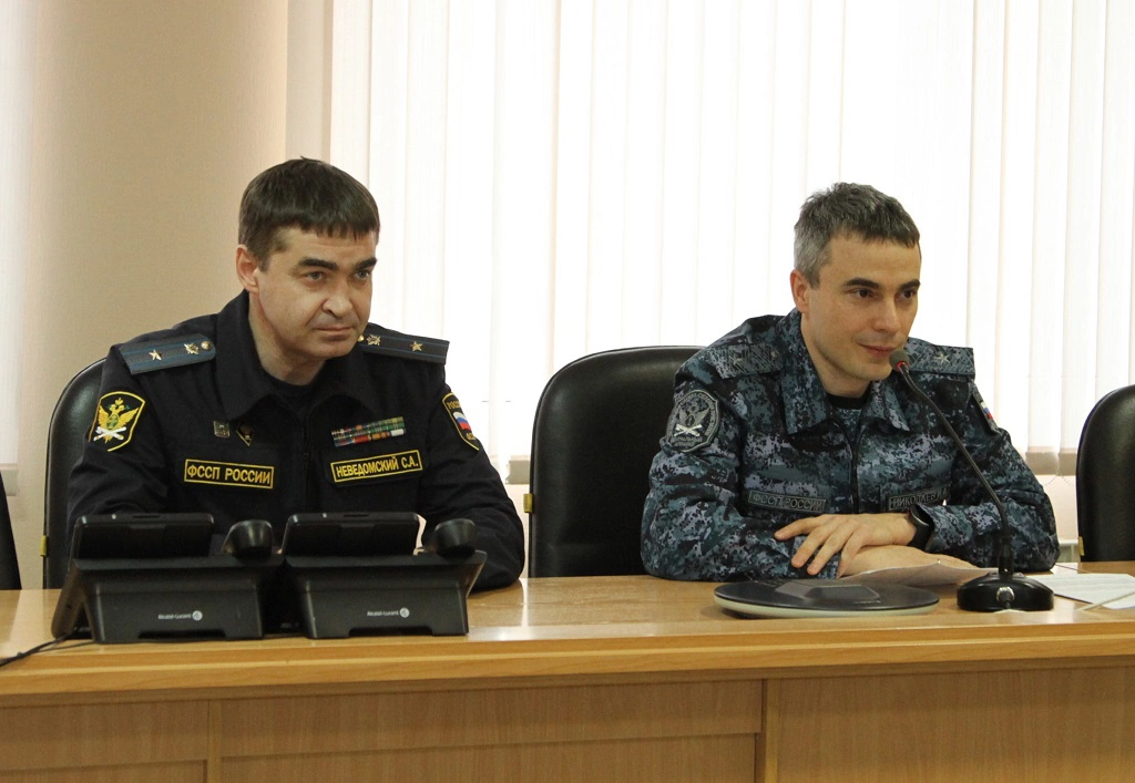 r54.fssp.gov.ru