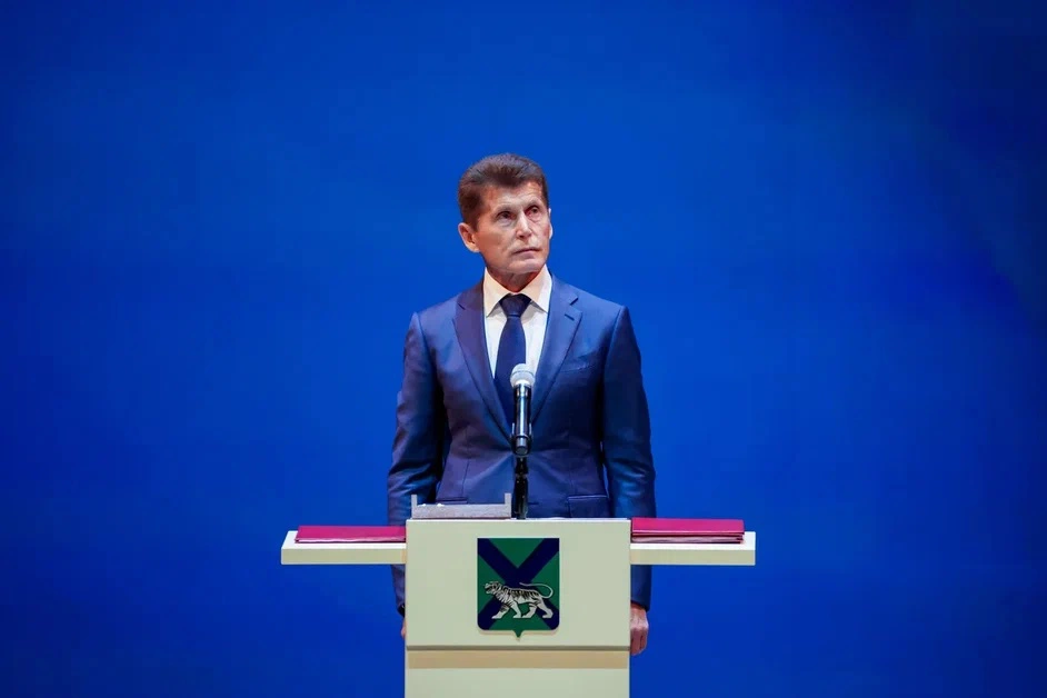 РБК Приморье