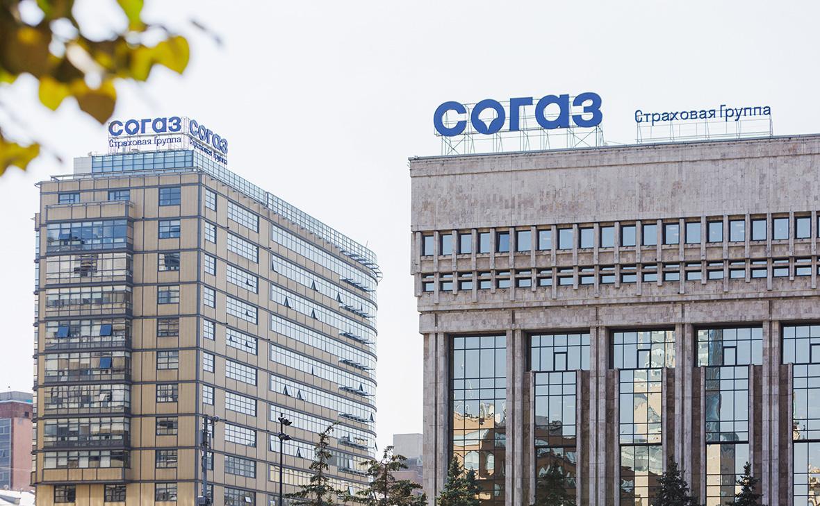 Фото: пресс-служба СОГАЗ