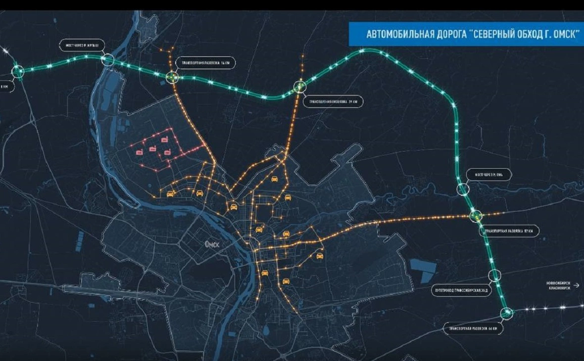 Минтранс Омской области 