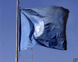 В Косово у штаб-квартиры ООН обнаружена бомба