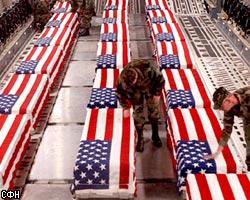 Военные потери США в Ираке превысили 1 тыс. 700 человек