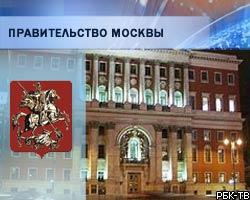 Московских чиновников будут назначать по конкурсу